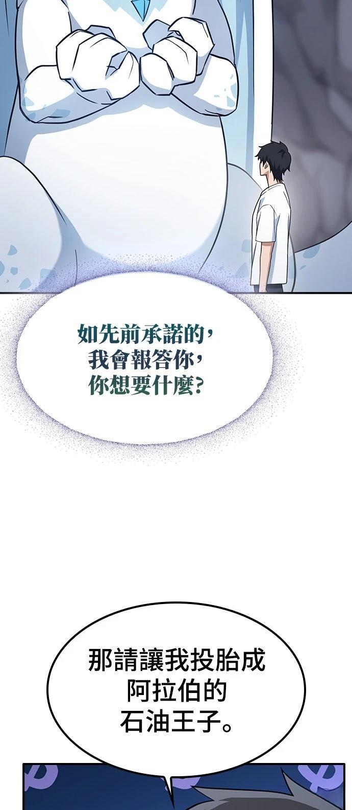 第1话68