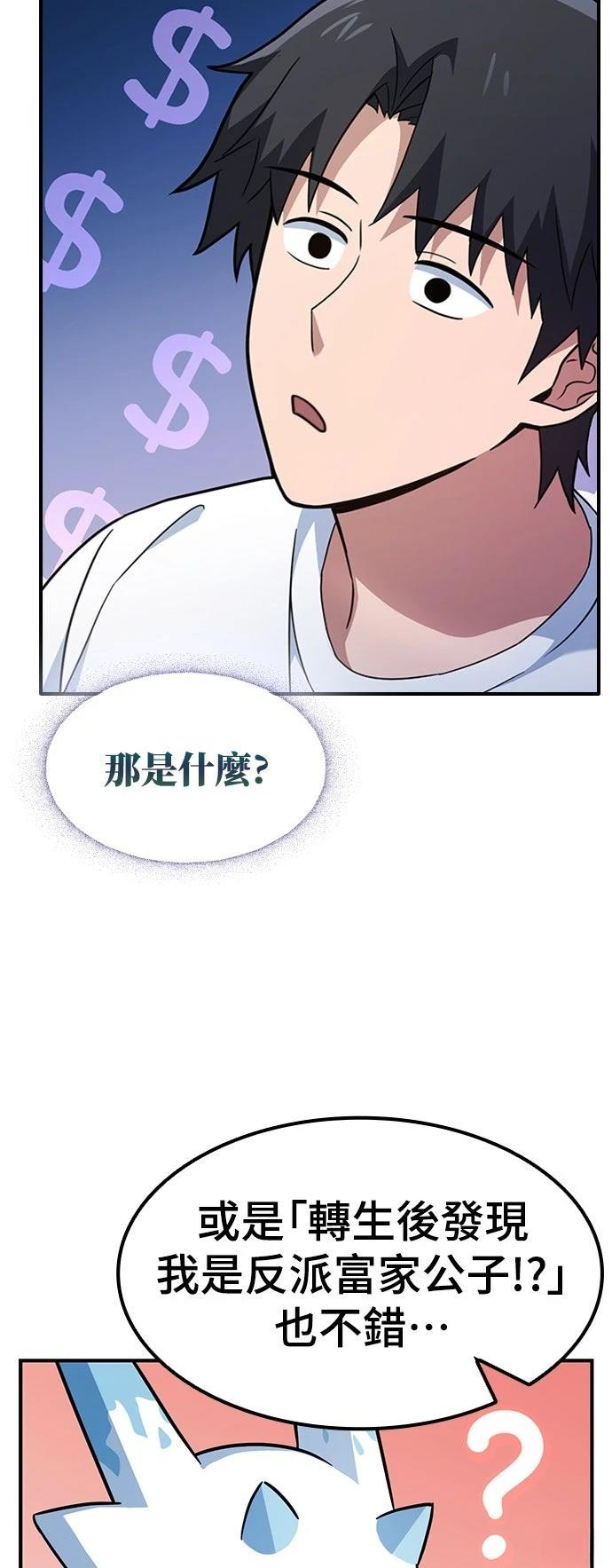 第1话69