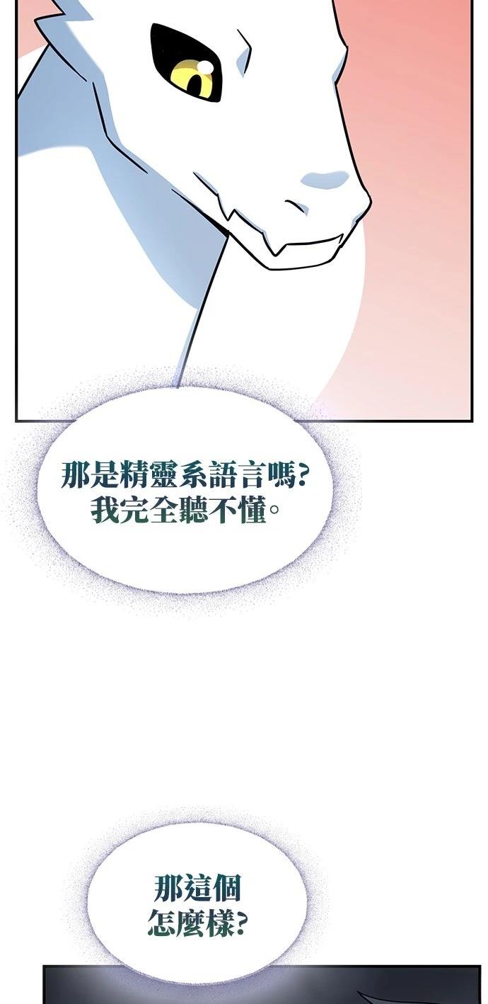 第1话70