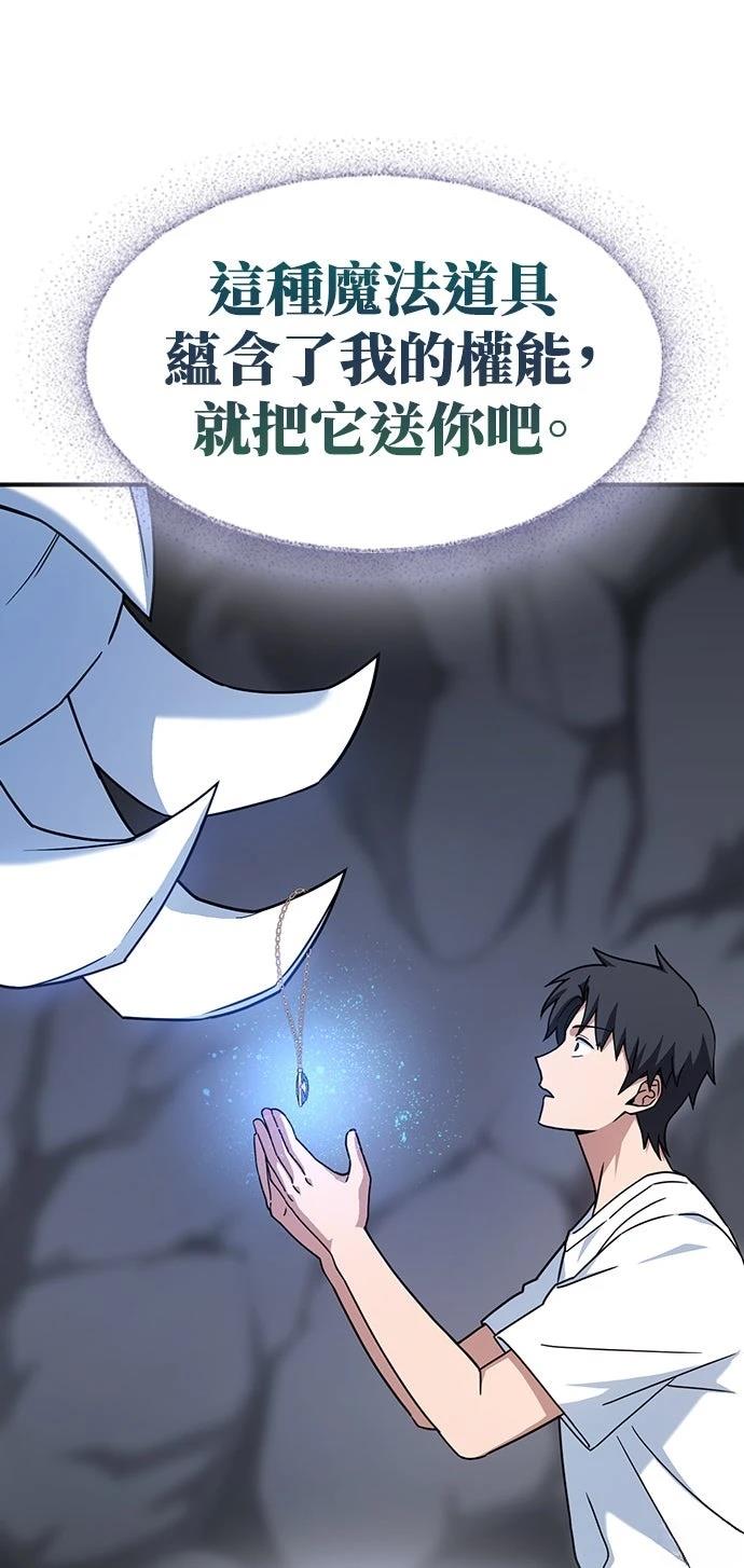 第1话72