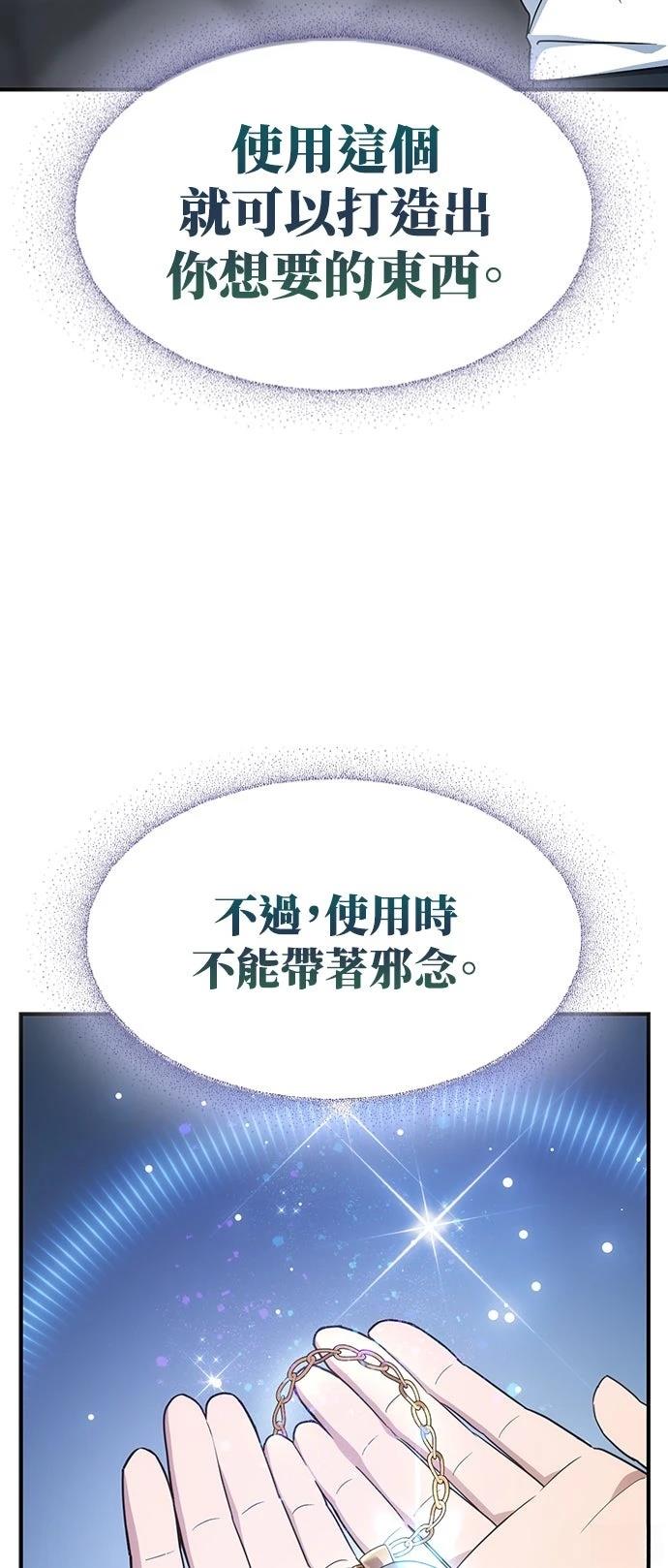 第1话73