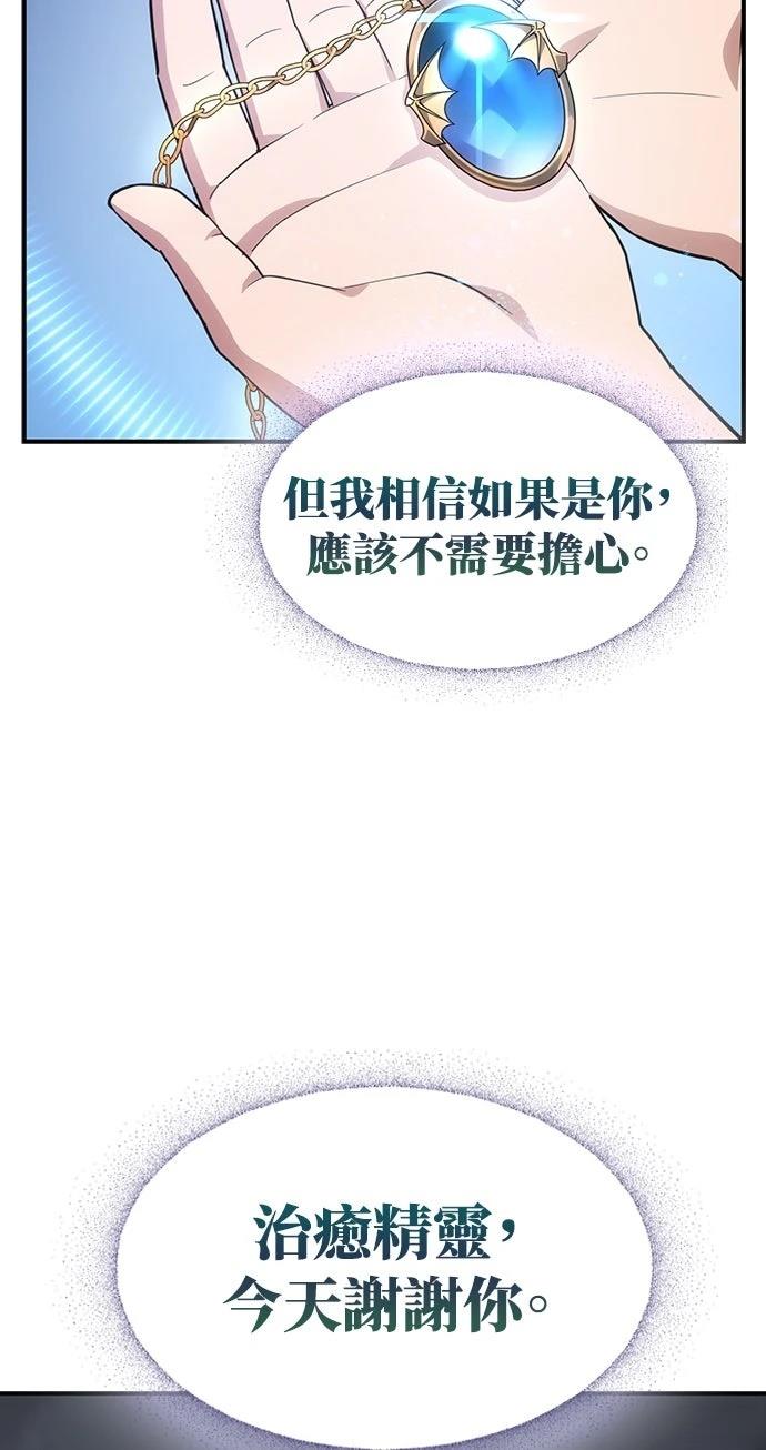 第1话74