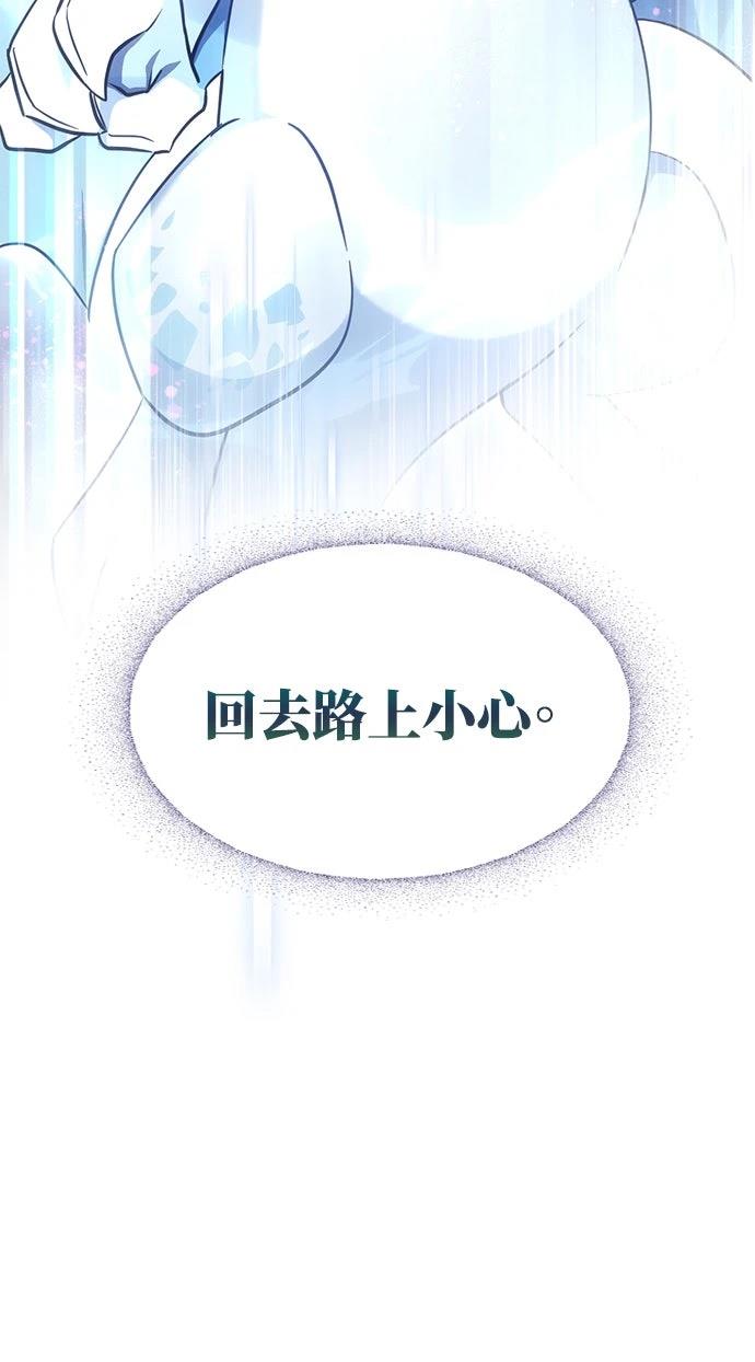 第1话77