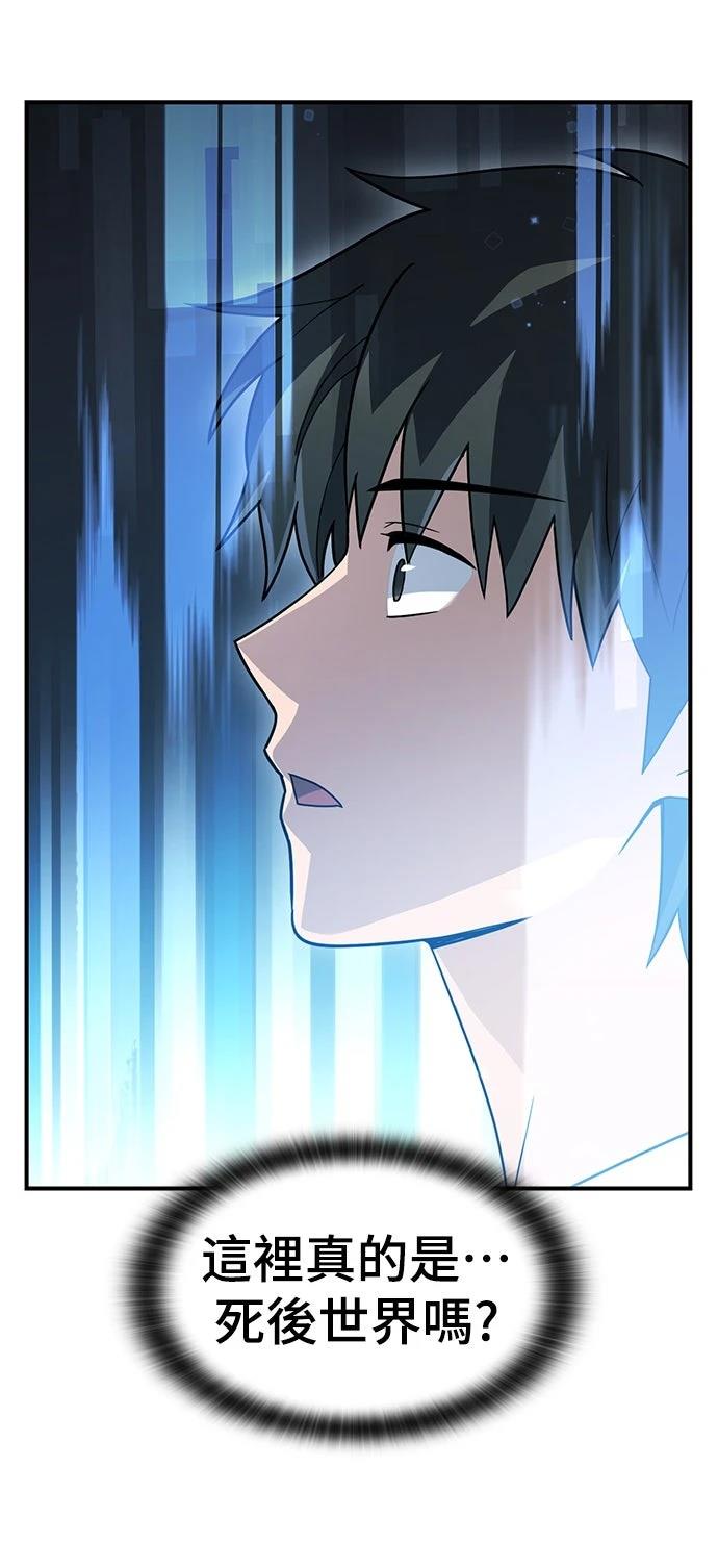 第1话78