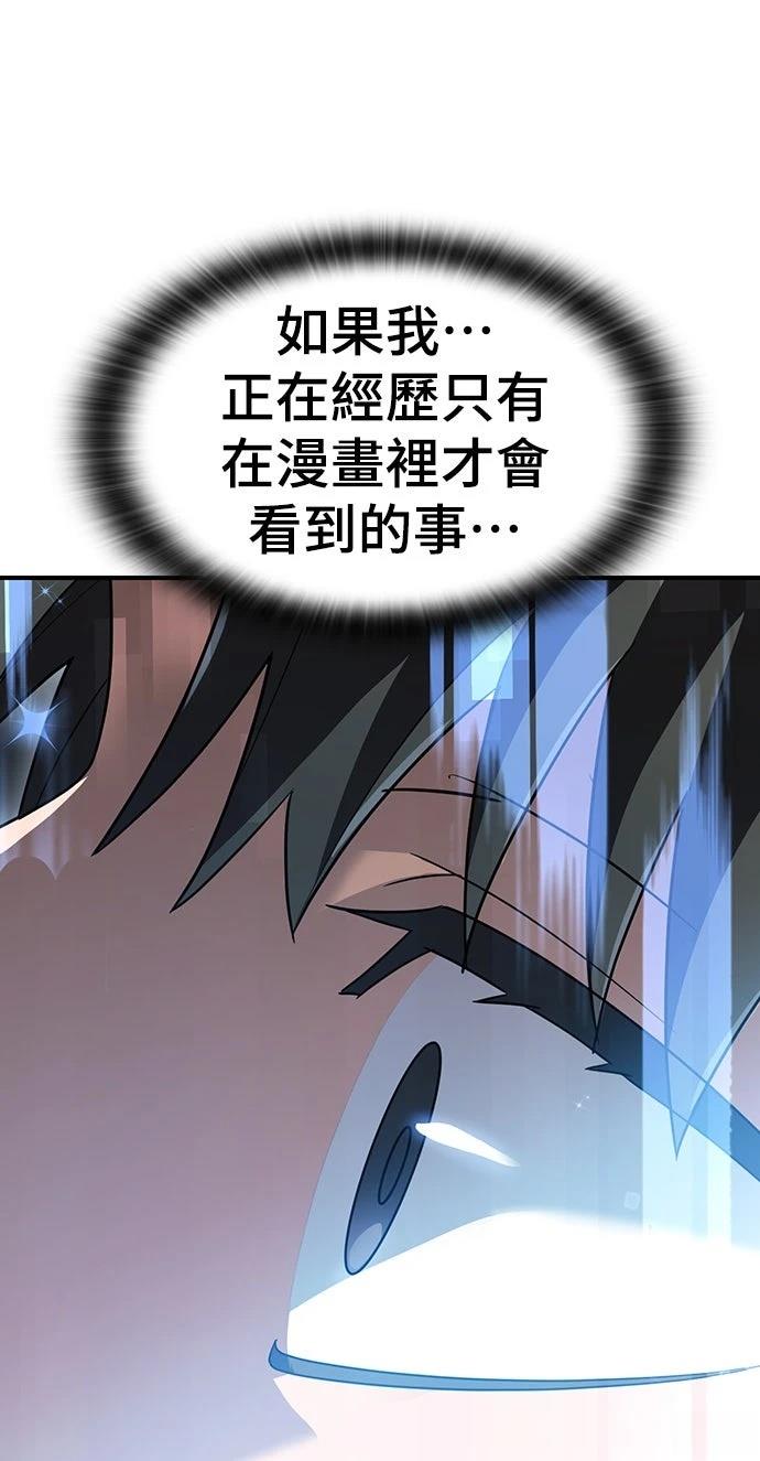 第1话79