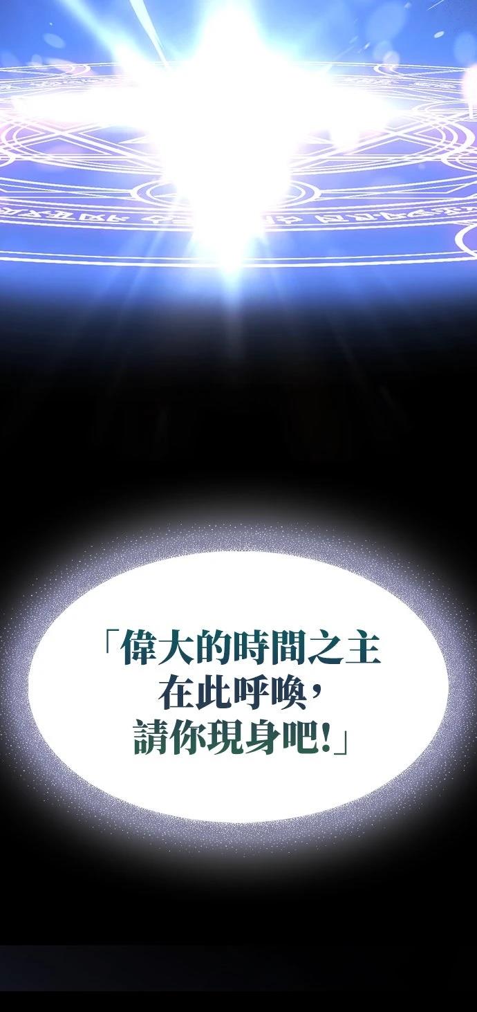 第1话8