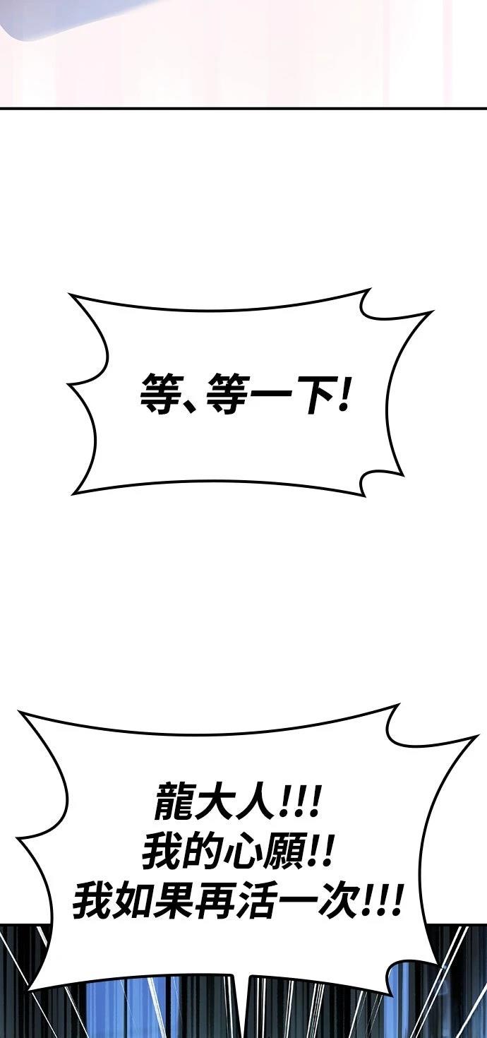 第1话80