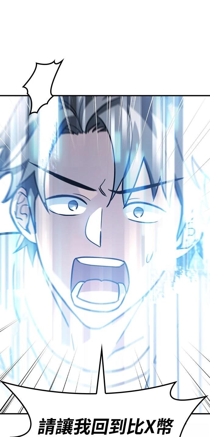 第1话82