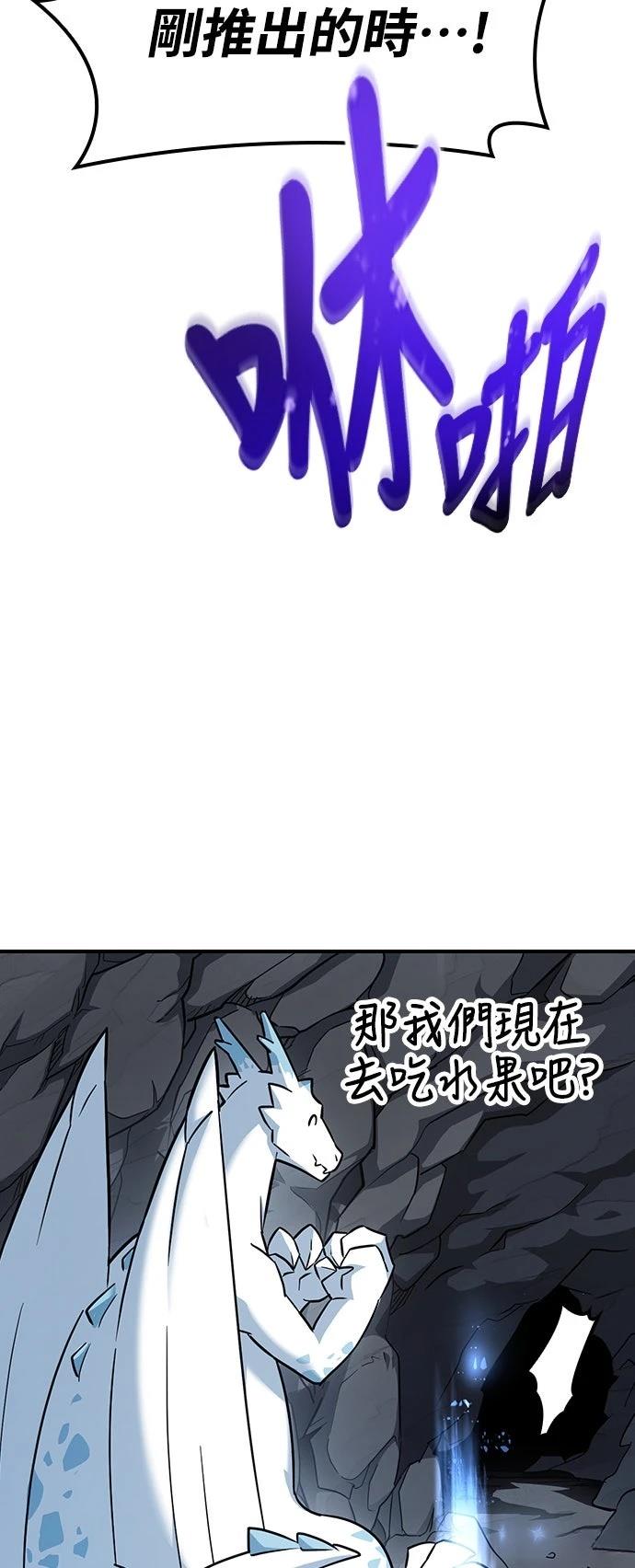 第1话83