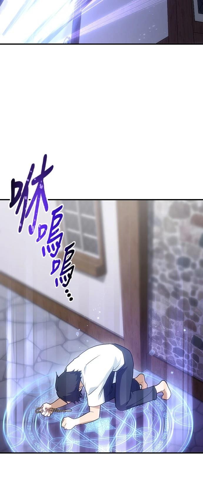 第1话86