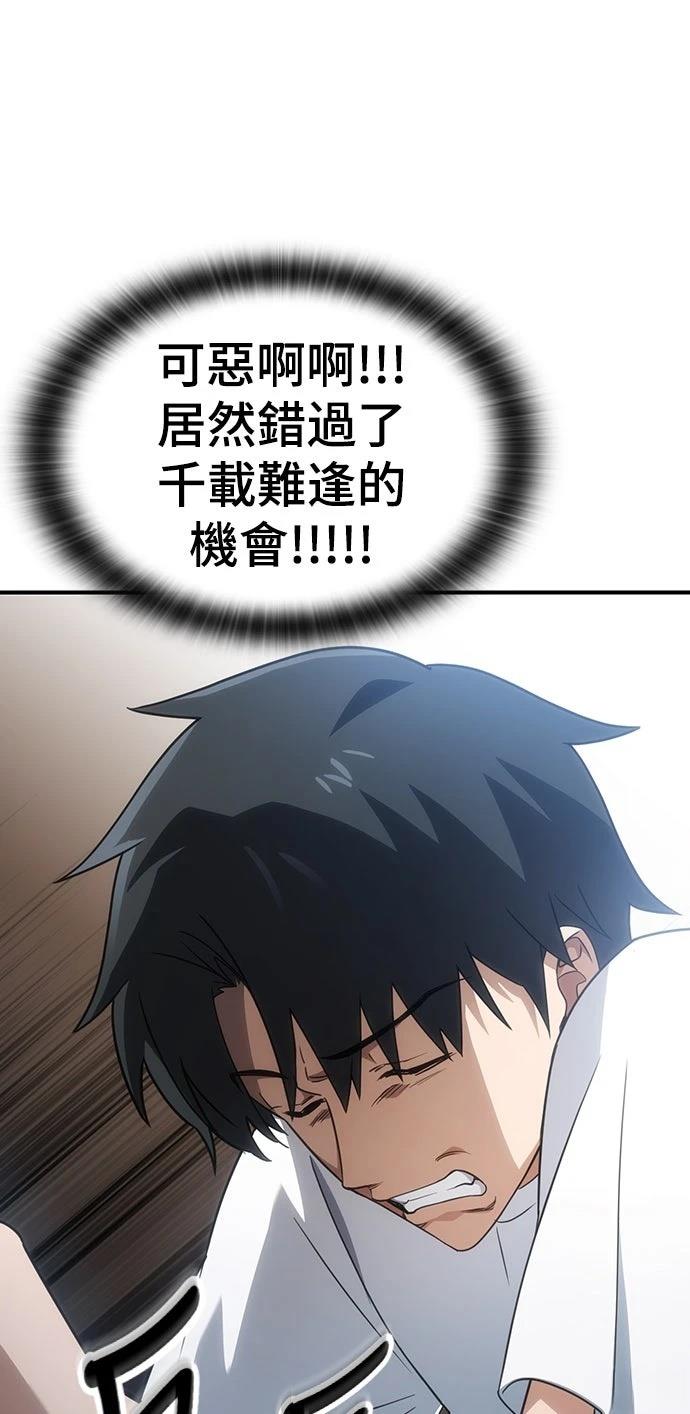 第1话87