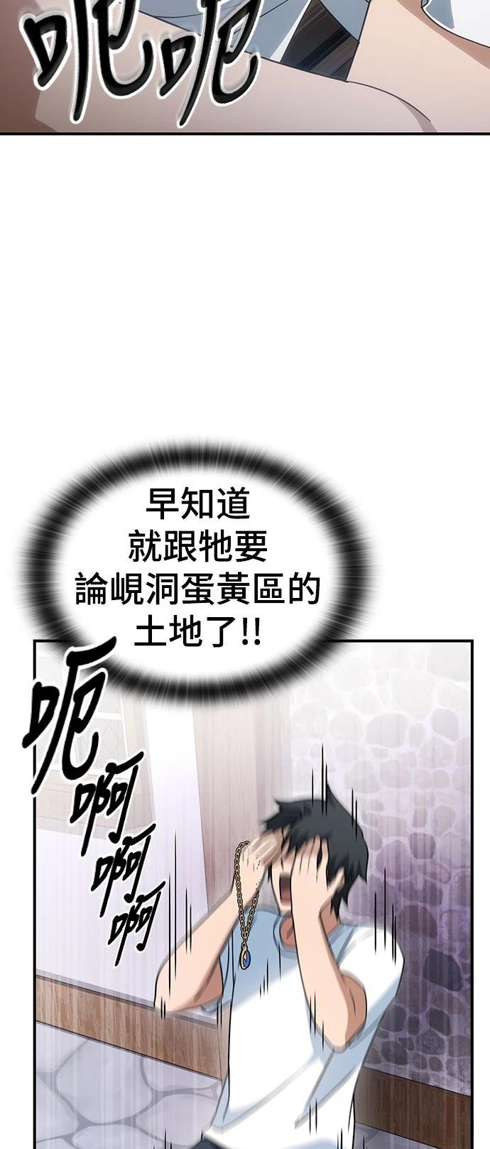第1话88