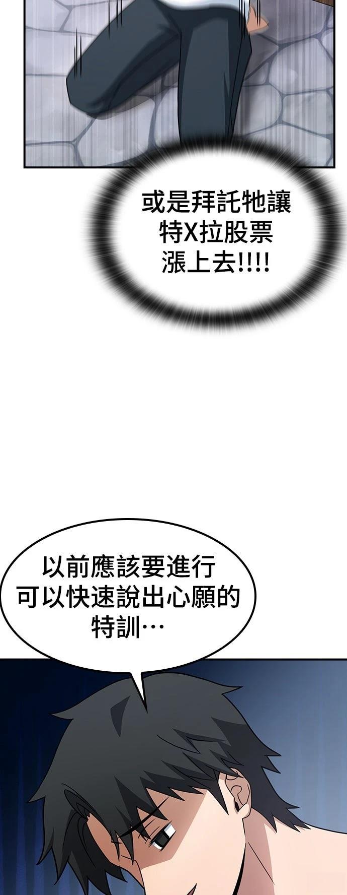 第1话89