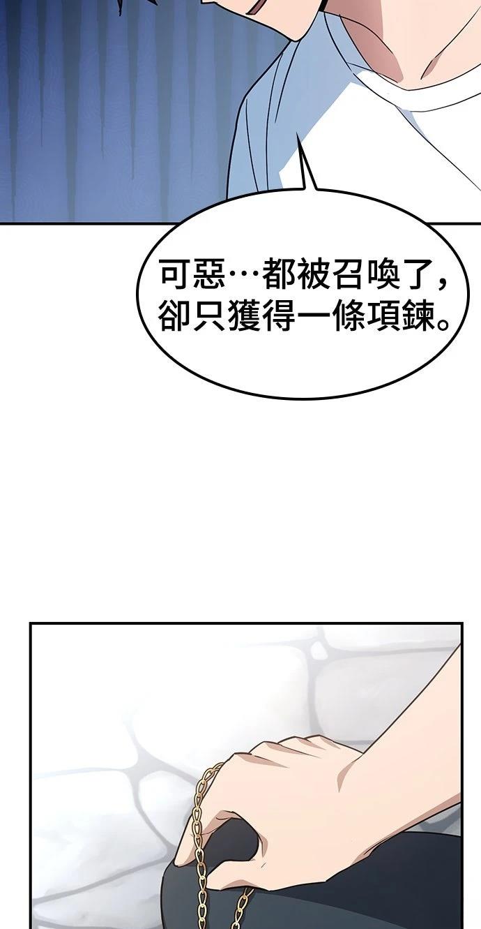 第1话90