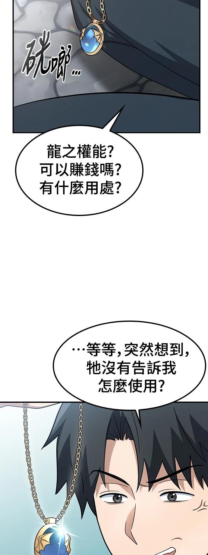 第1话91