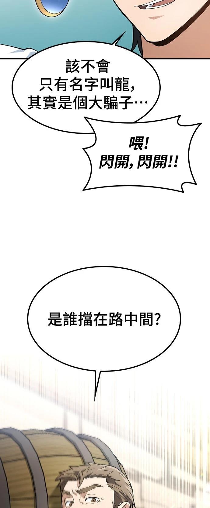 第1话92