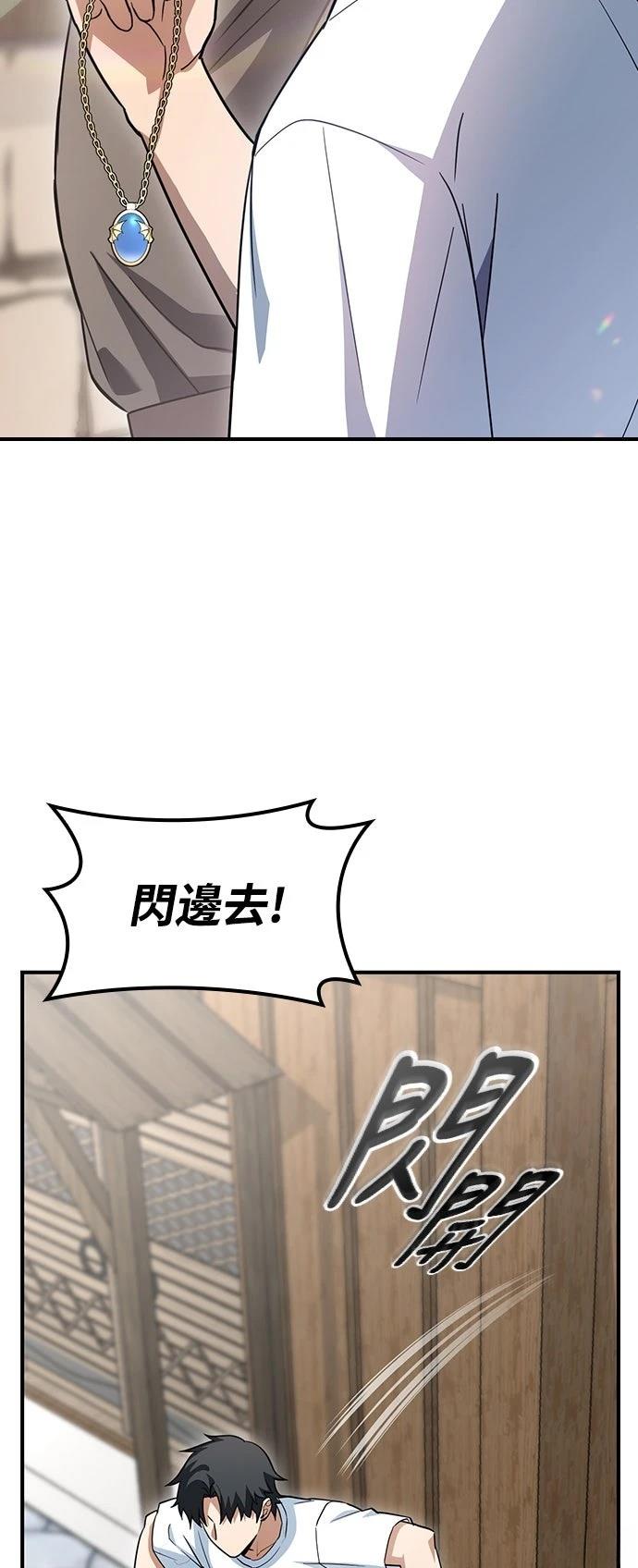 第1话94