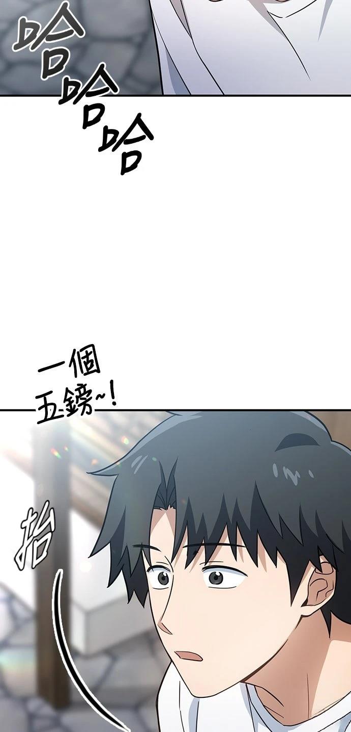 第1话96