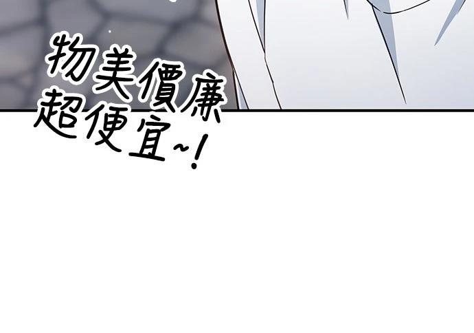 第1话97