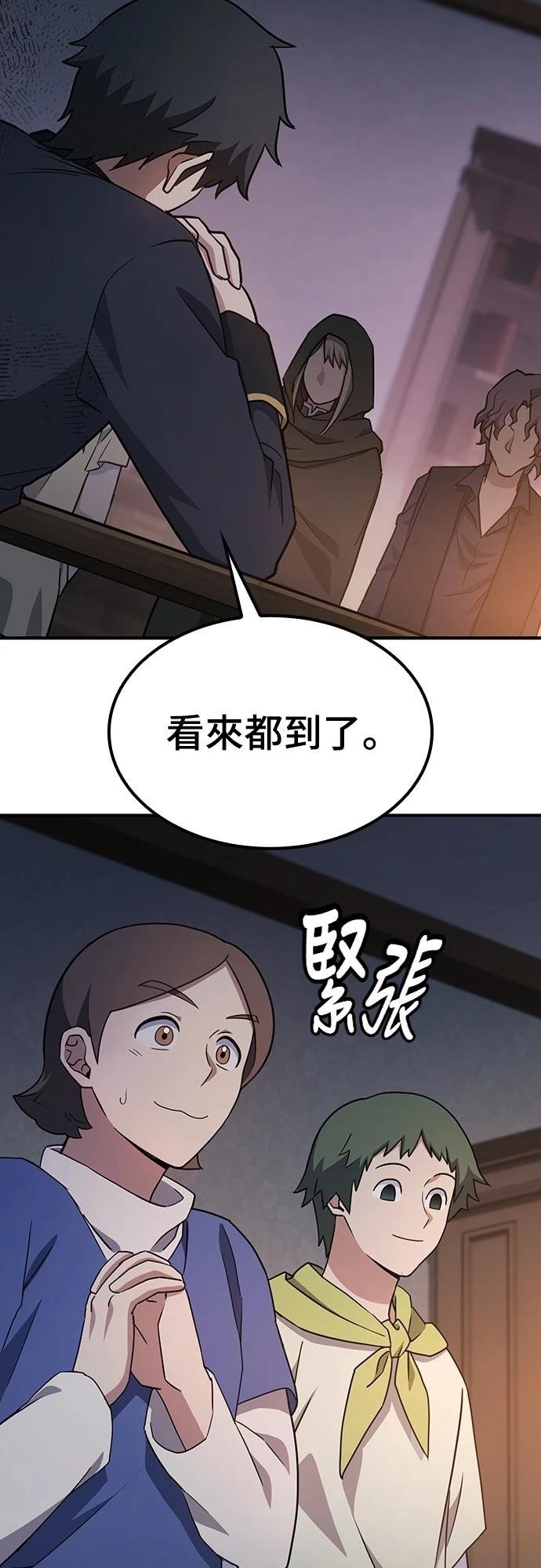 第2话1