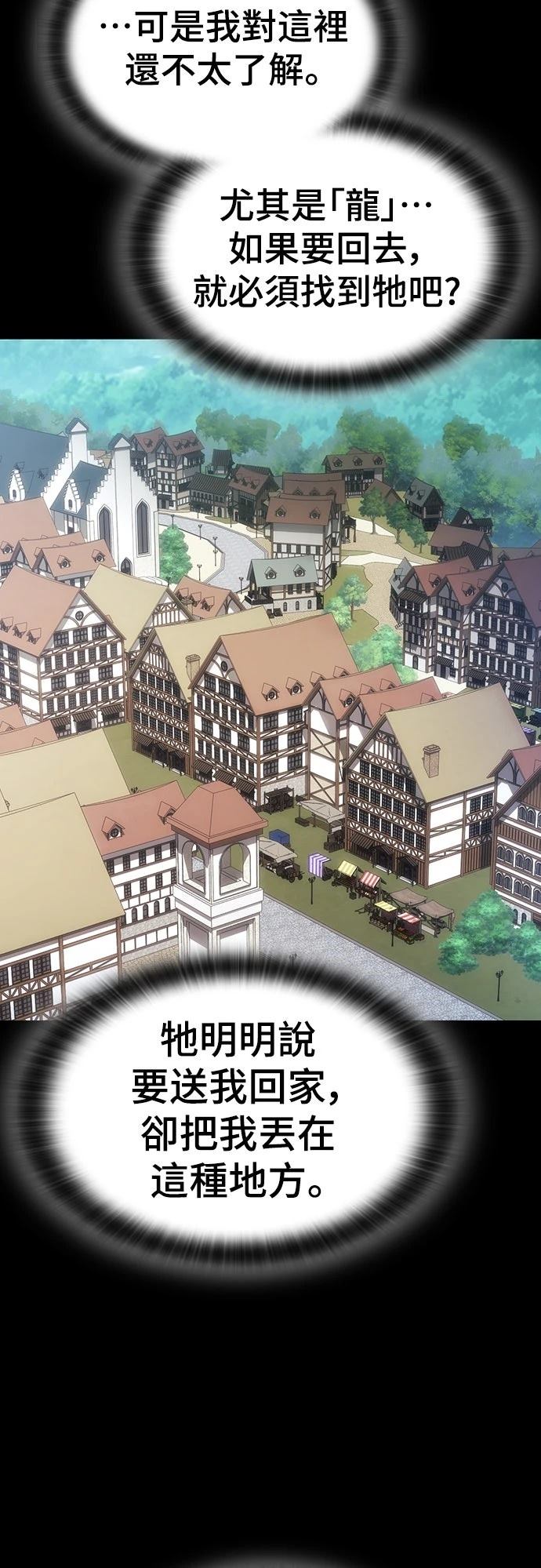 第2话11
