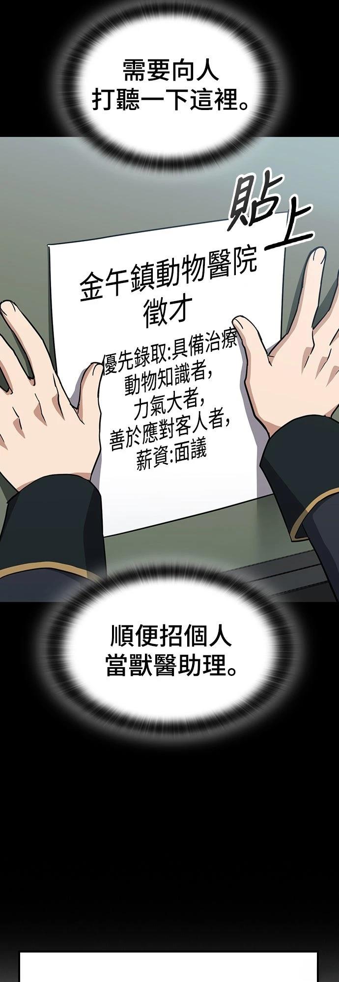第2话12