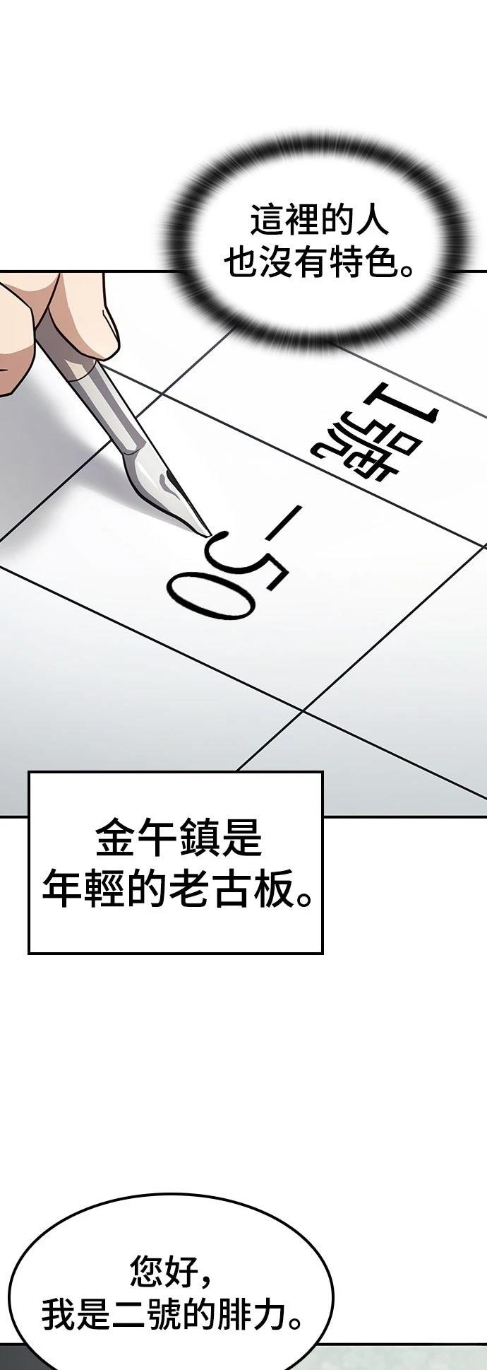 第2话15