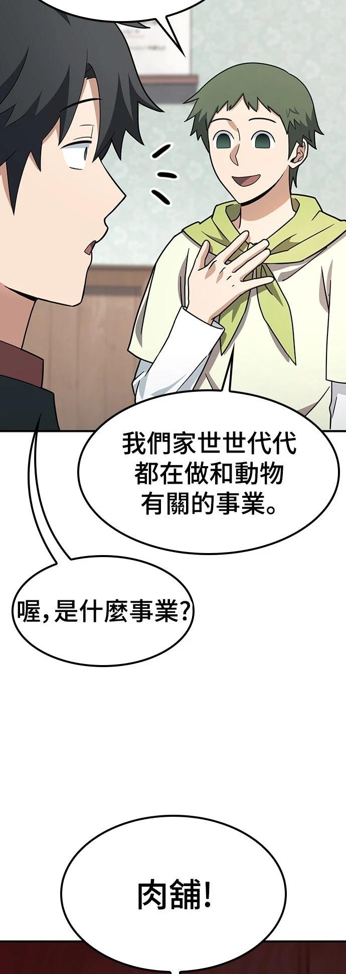 第2话16
