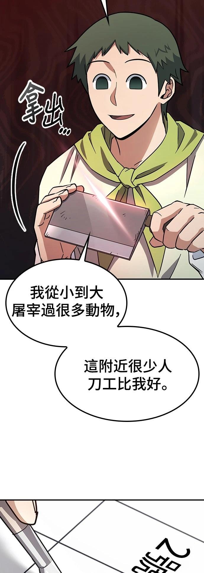 第2话17