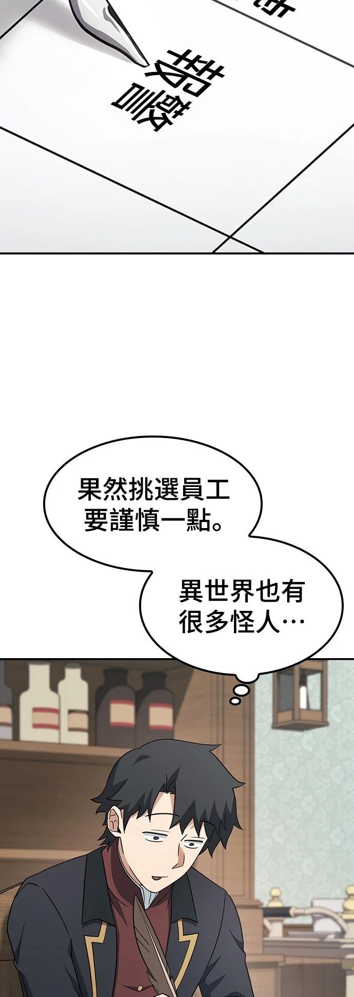 第2话18
