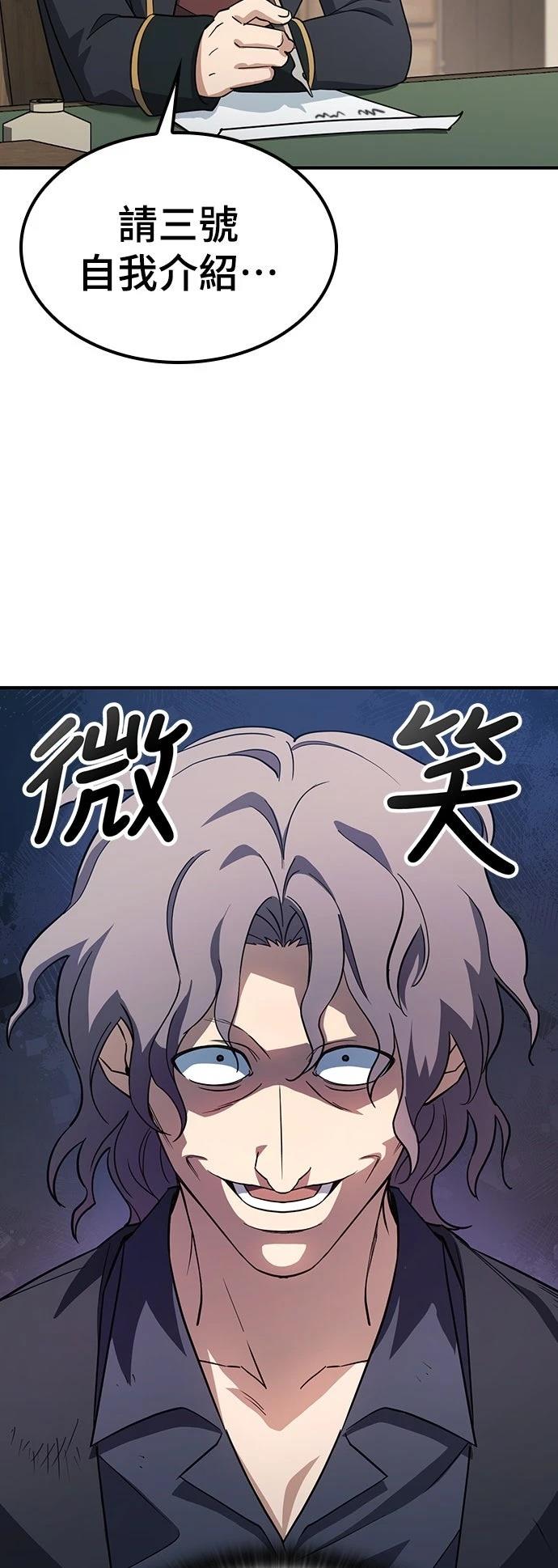 第2话19