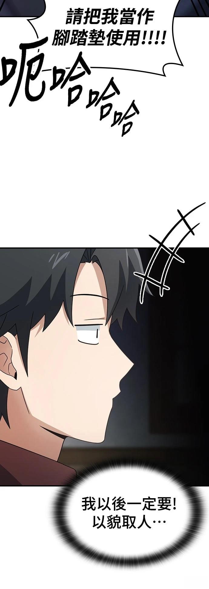 第2话22