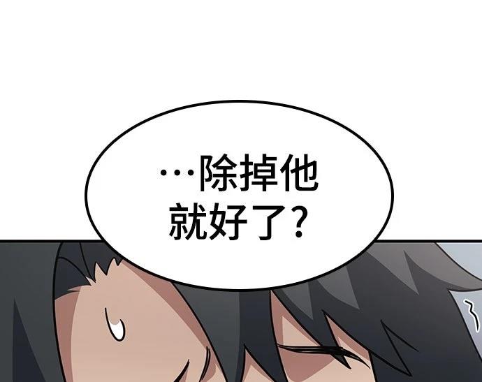 第2话26