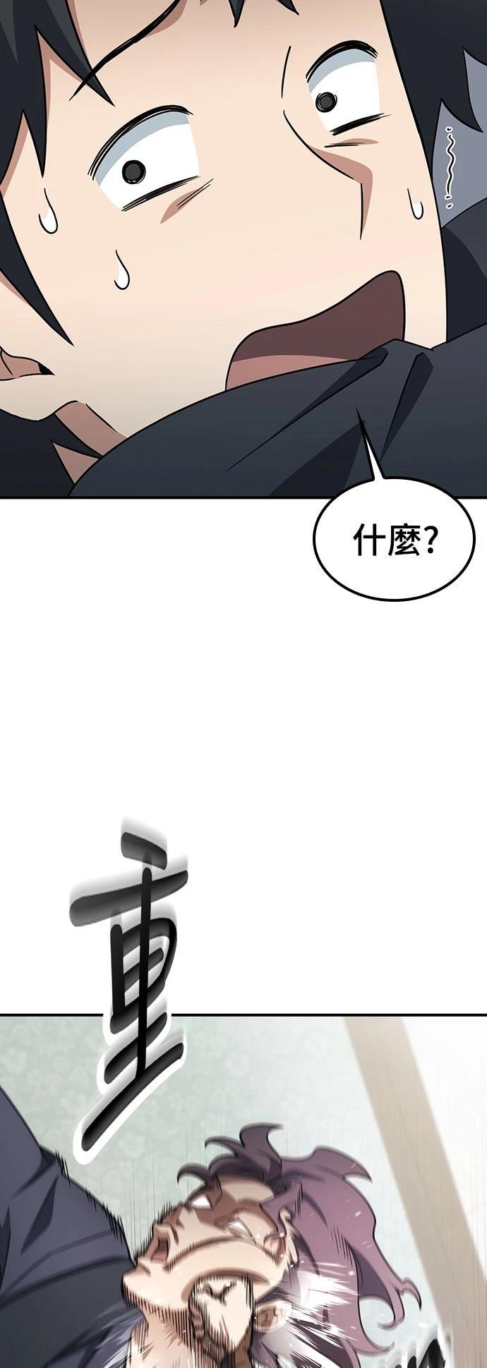 第2话27