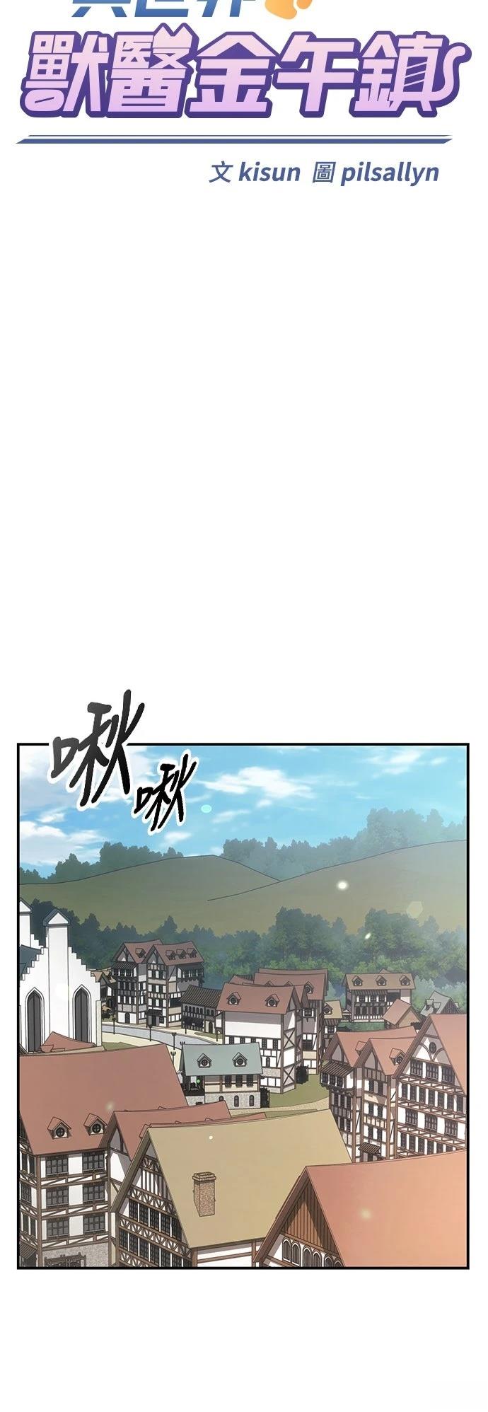 第2话34