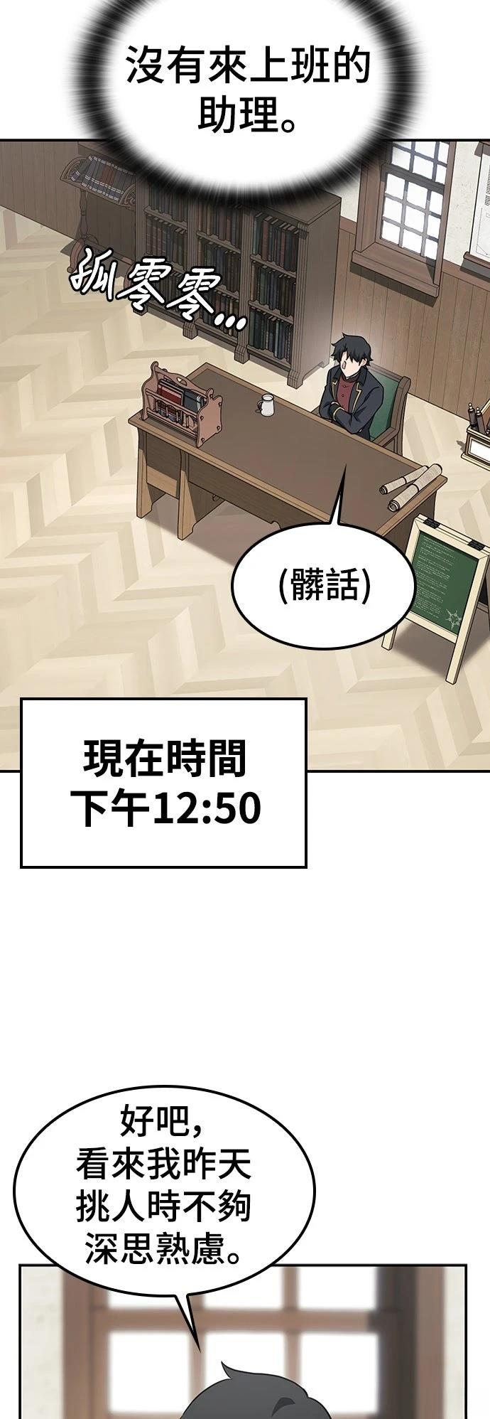 第2话36