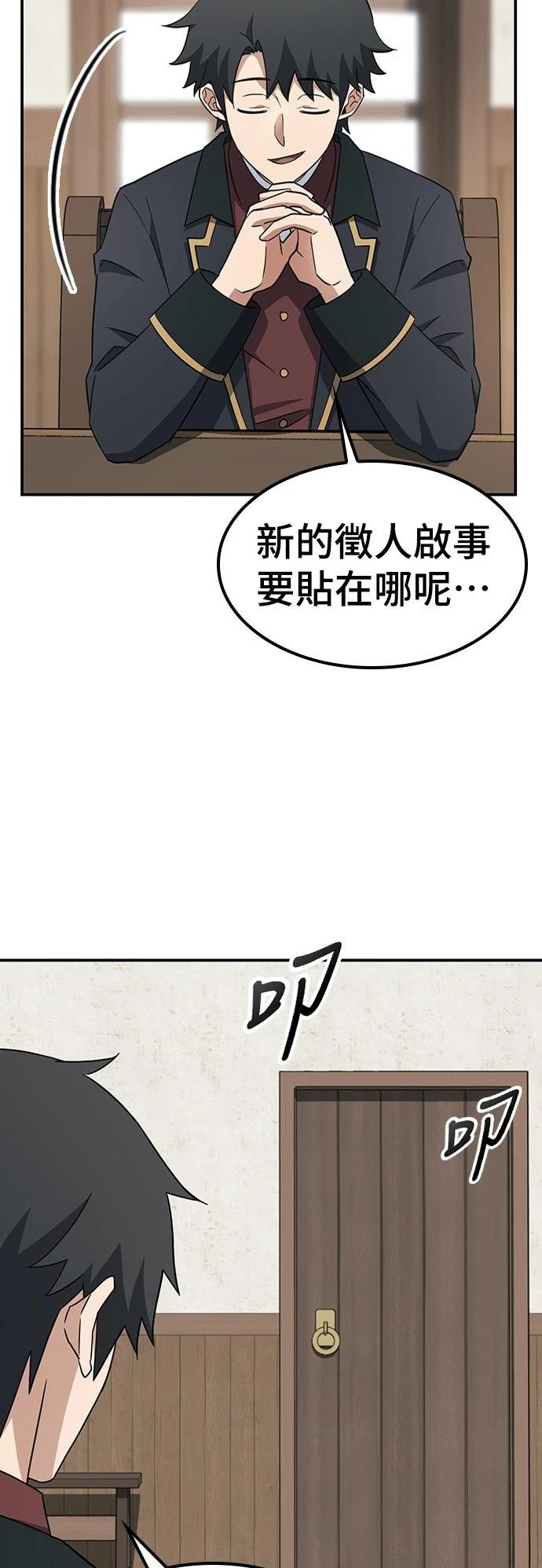 第2话37