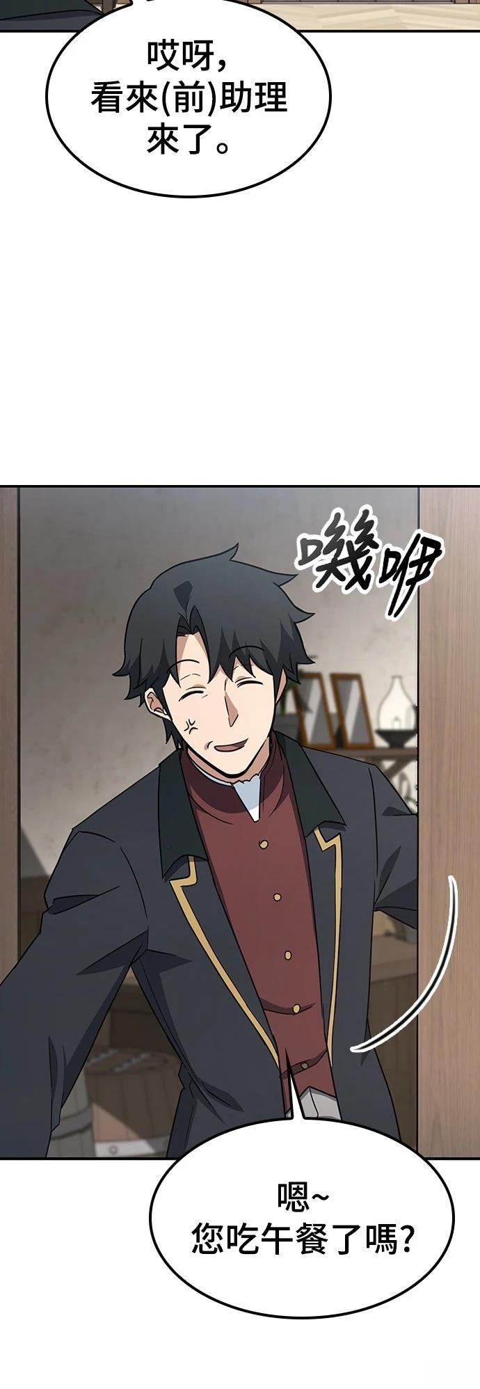 第2话38