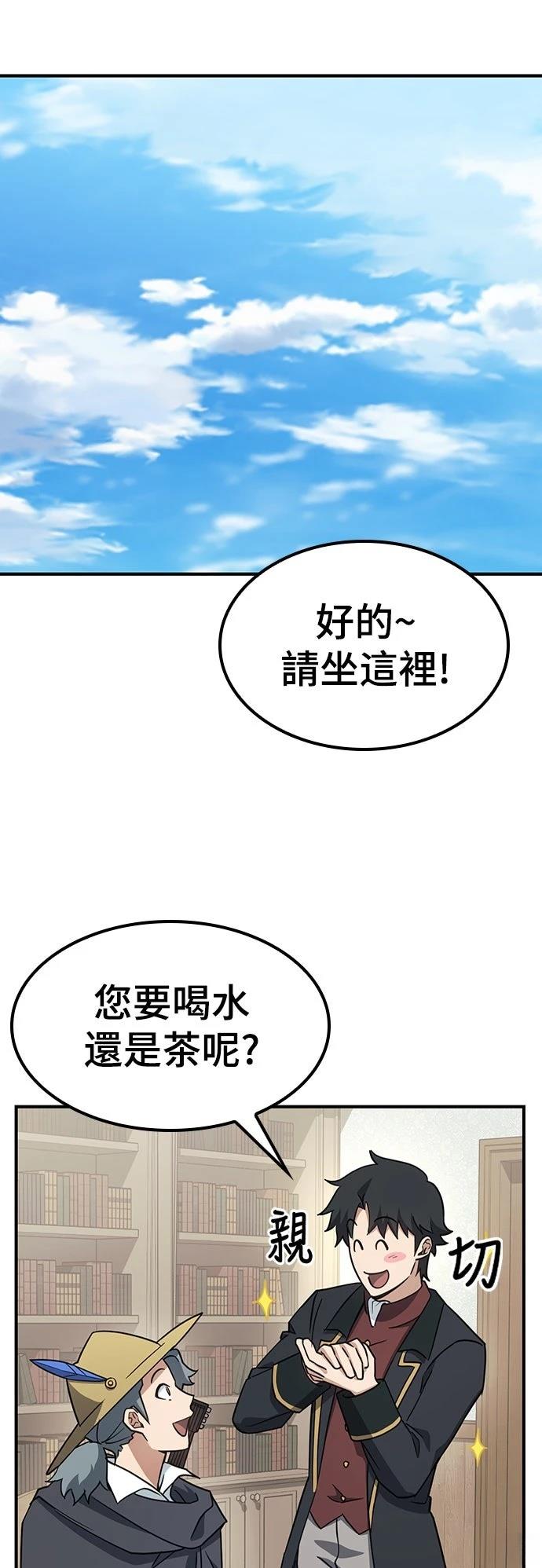 第2话41