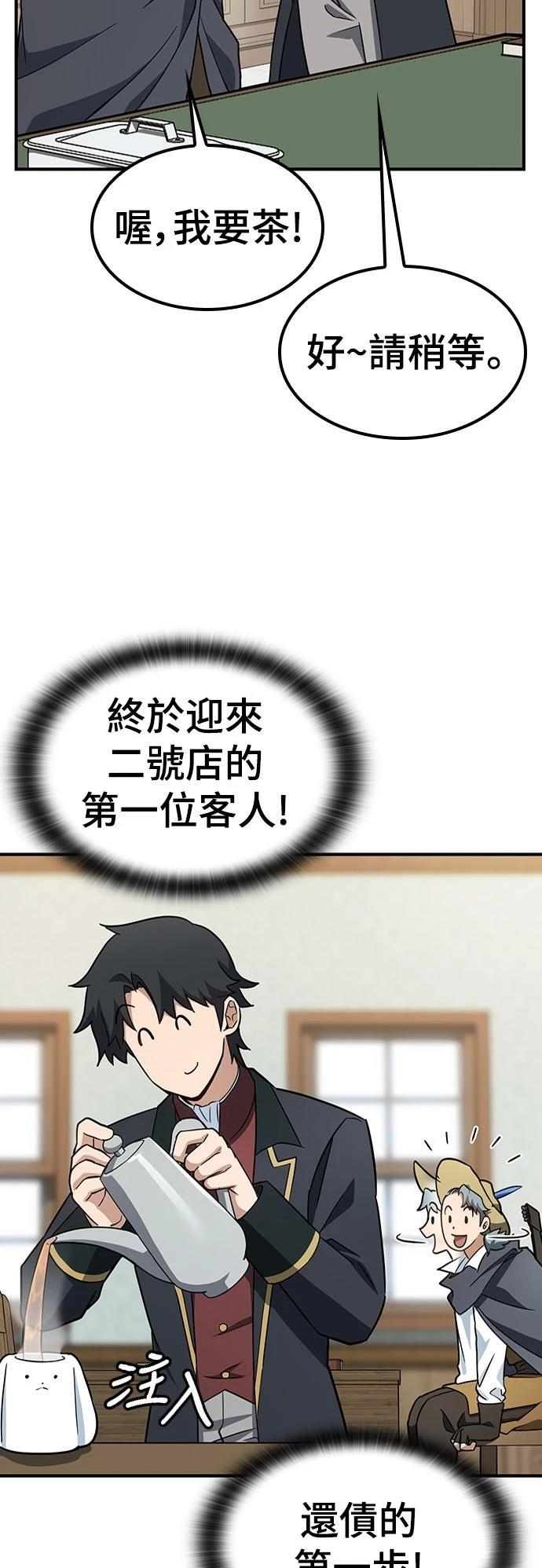 第2话42