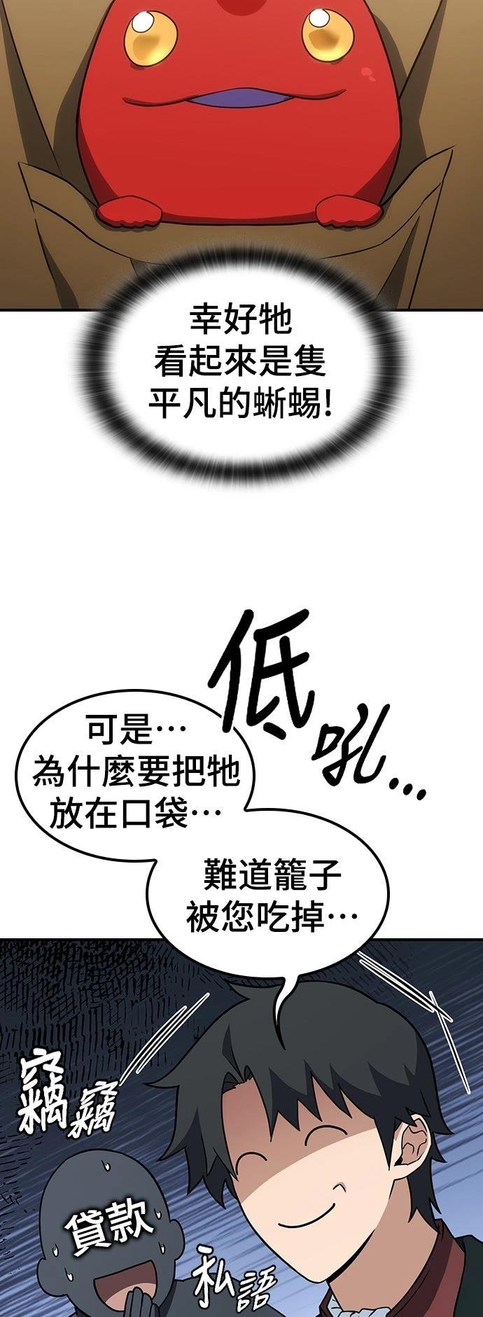第2话50