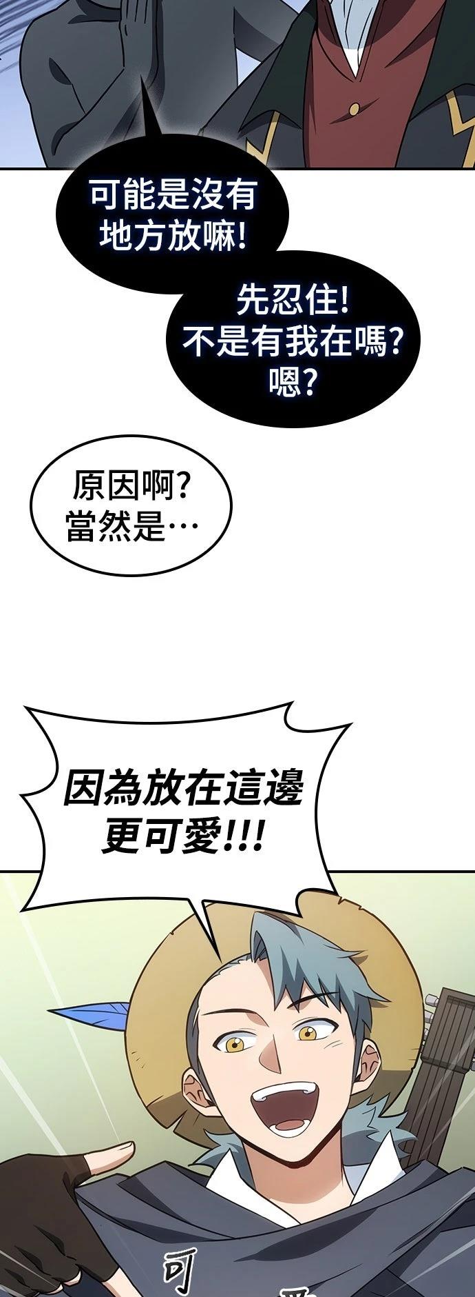 第2话51