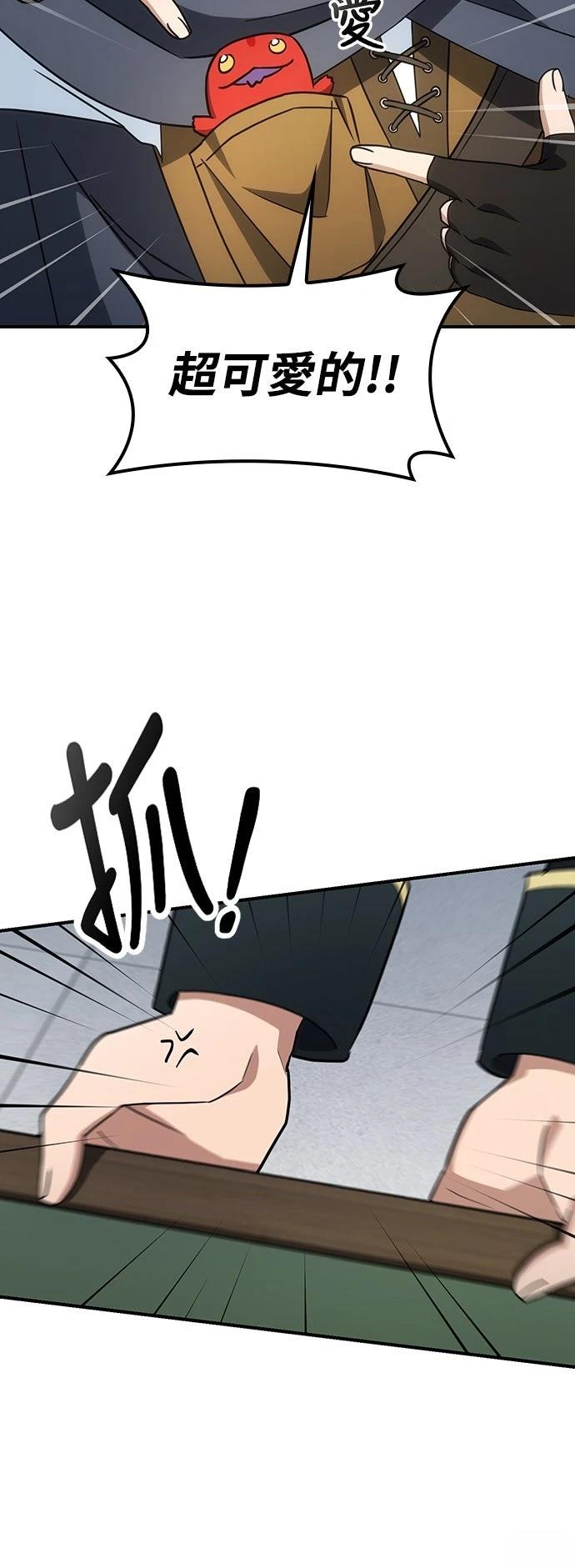 第2话52