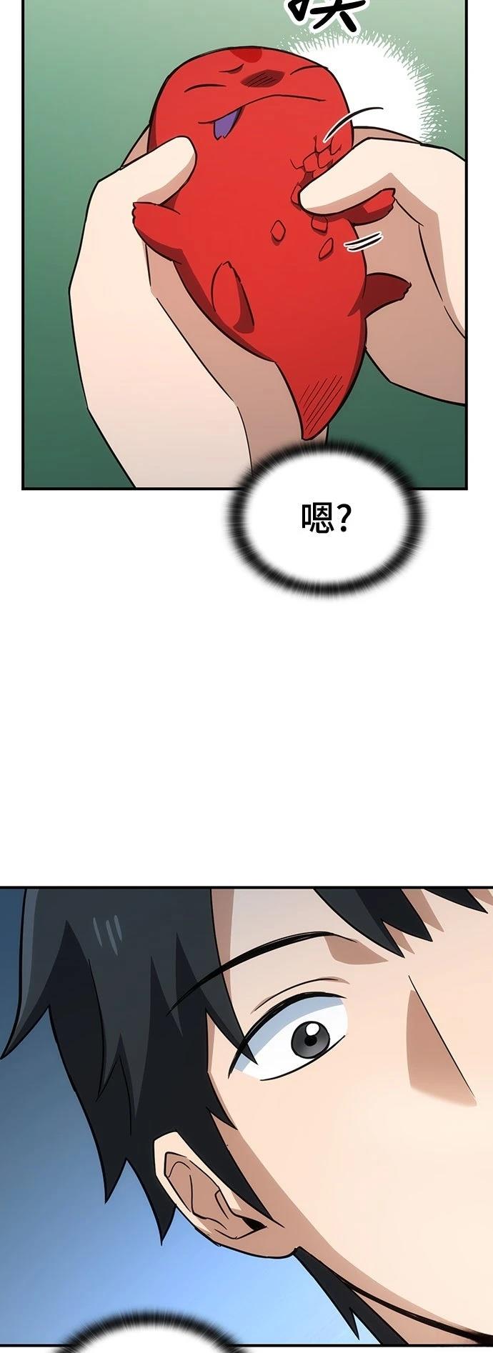 第2话59