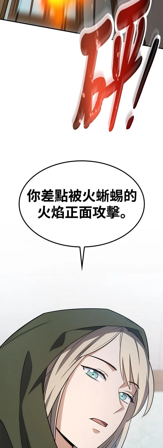 第2话65