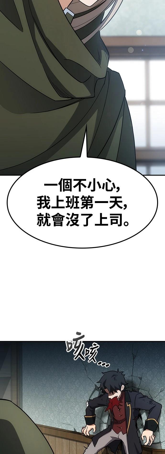第2话66