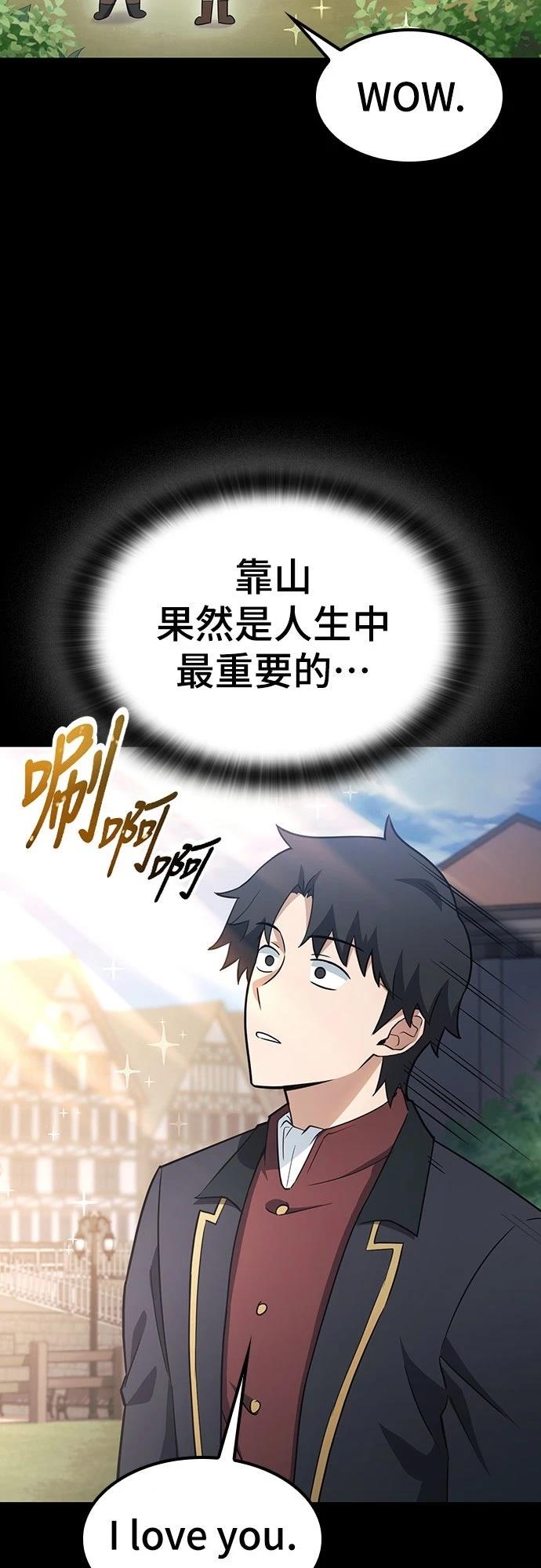 第2话7