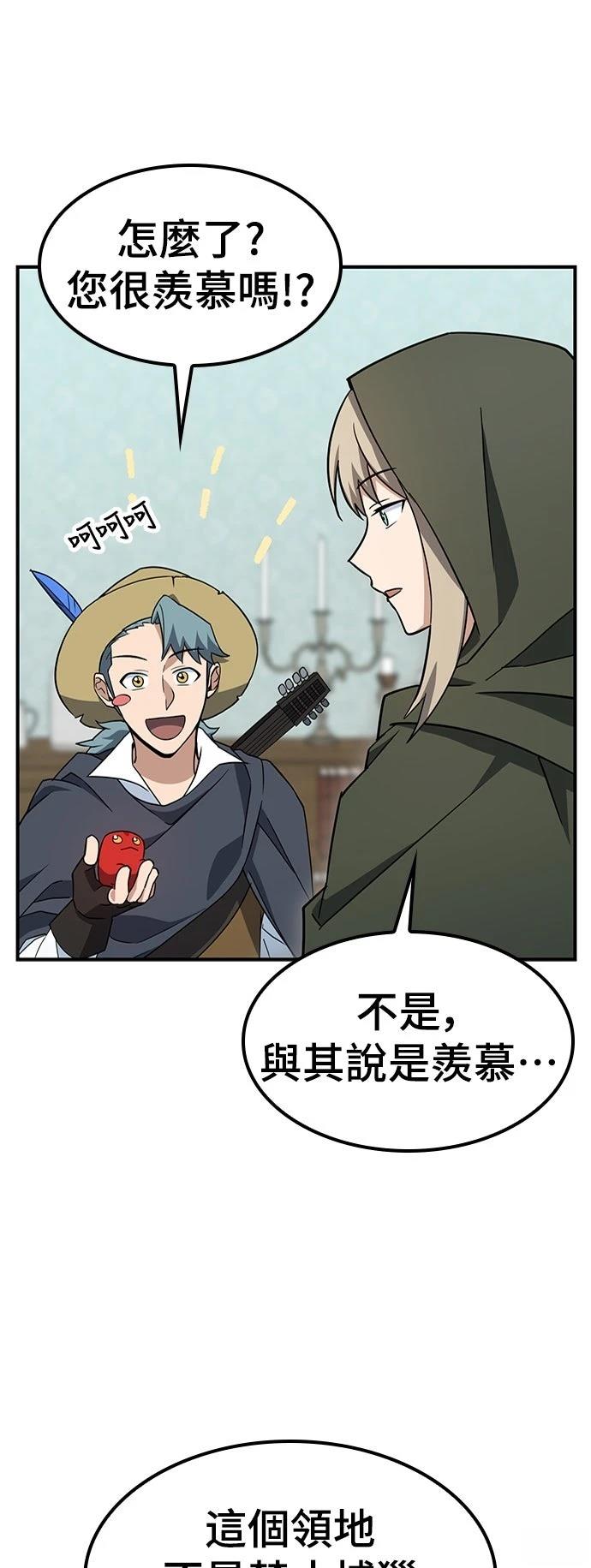 第2话71
