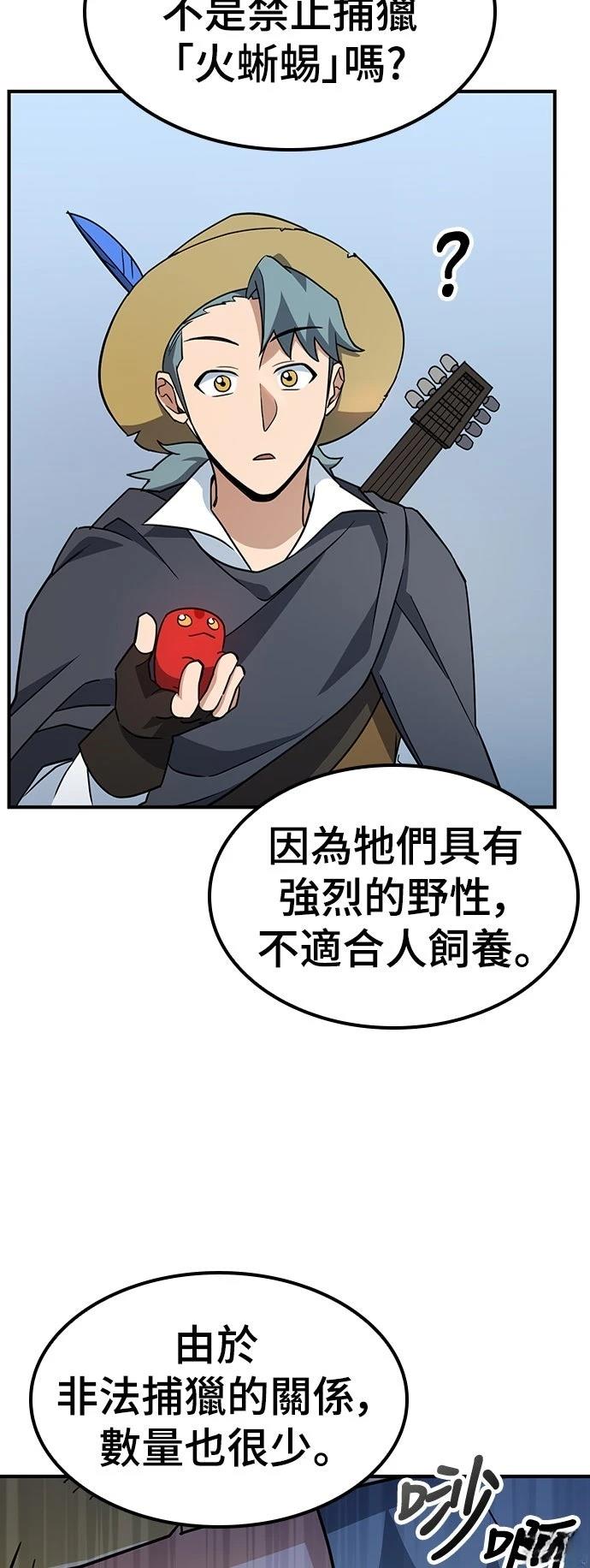 第2话72