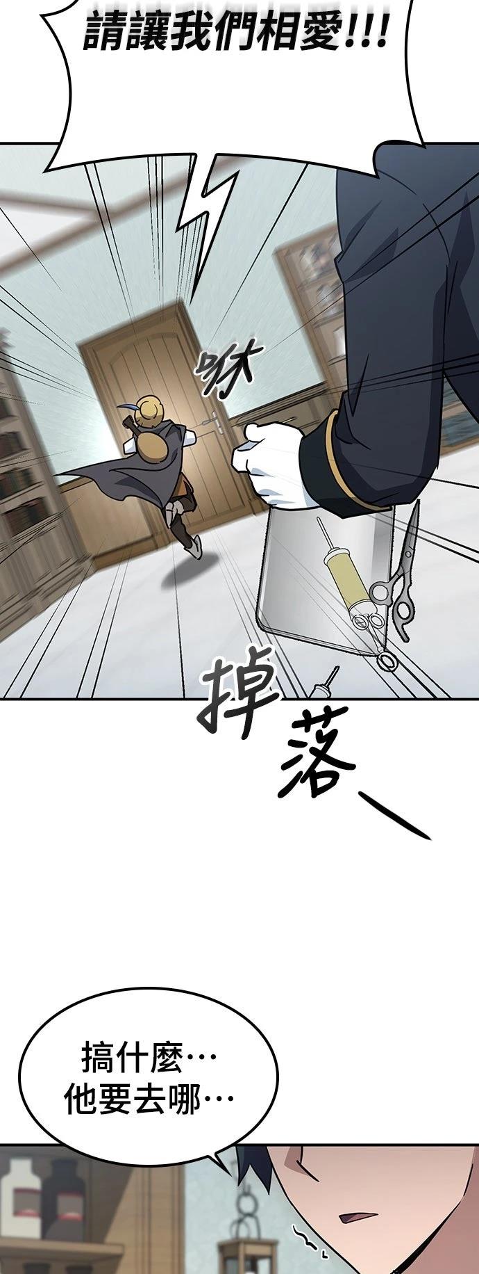 第2话77